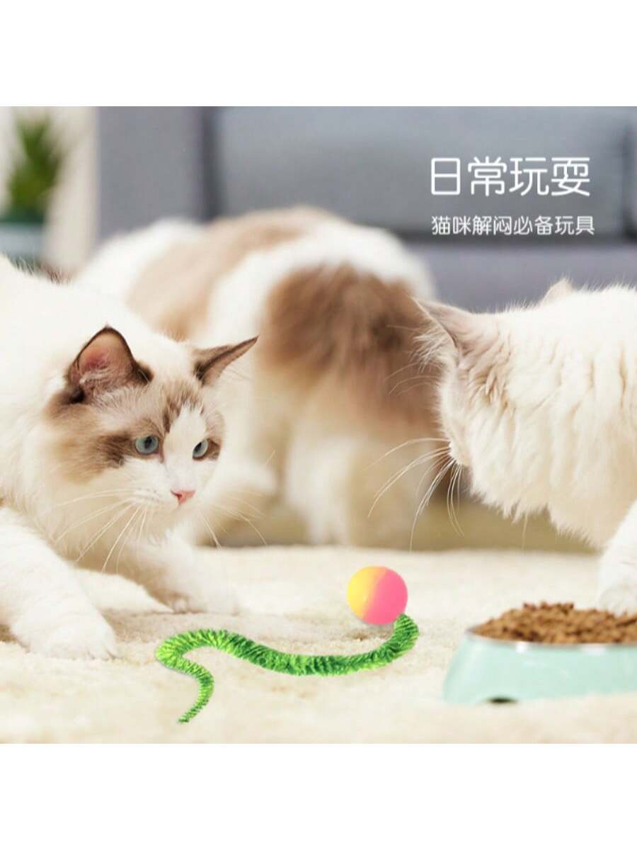 Caterpillar Elastic Ball Cat Toy, Rainbow Caterpillar Cat Toy Stick Accessory
