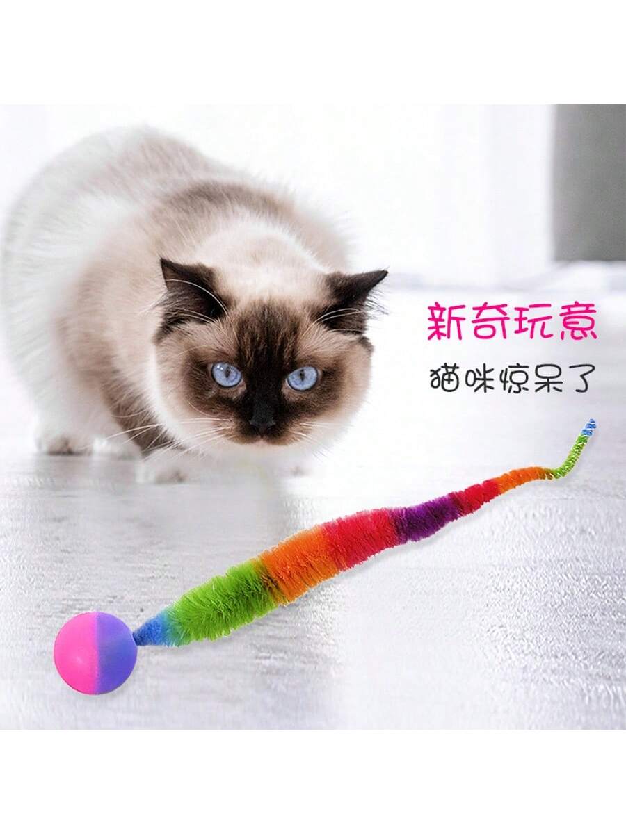 Caterpillar Elastic Ball Cat Toy, Rainbow Caterpillar Cat Toy Stick Accessory